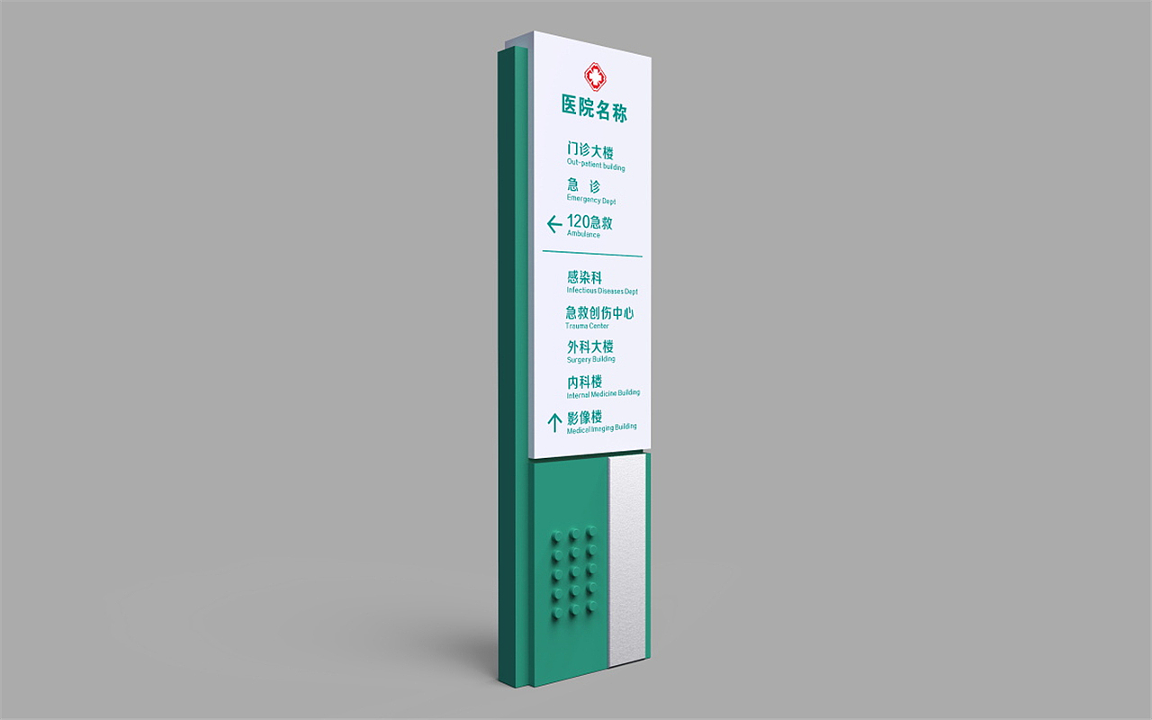 四川导视设计|四川导视系统设计公司