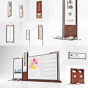 旅游景区导视设计方案