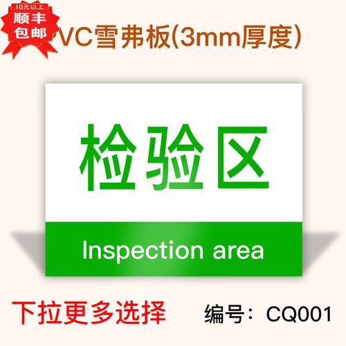 梦倾城工厂导视系统标识牌整体解决方案