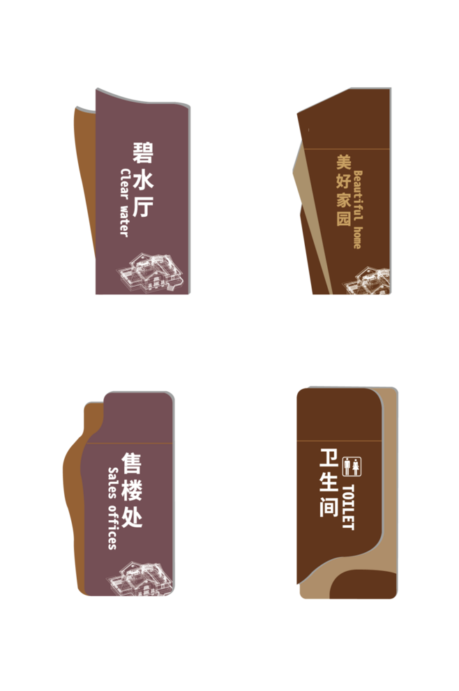 房地产售楼处导视系统与门牌标识牌标语牌设计指南