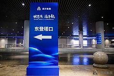 桁架指示立牌与导视系统标识牌 构建清晰的空间指引与品牌形象