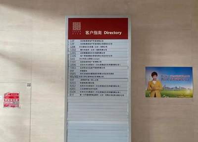 「方向感」导视系统标识牌设计——从功能到感知的进化